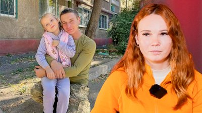 Катерина Василюк