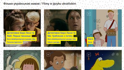 Українськомовні фільми для дітей безоплатно доступні на польській онлайн-платформі Українськомовні фільми для дітей безоплатно доступні на польській онлайн-платформі
