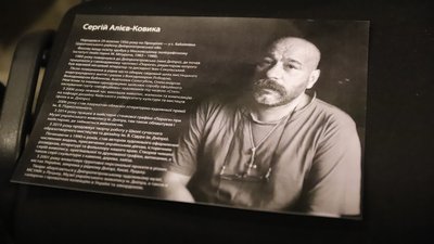 У Дніпрі відкрилася виставка, присвячена митцям дніпровського андеґраунду У Дніпрі відкрилася виставка, присвячена митцям дніпровського андеґраунду