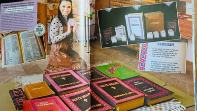 Національні рекорди і найбільша книга у світі, встановлені однією голкою Національні рекорди і найбільша книга у світі, встановлені однією голкою