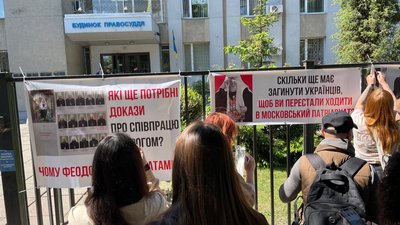 Суд стосовно керівника Черкаської єпархії УПЦ МП Суд стосовно керівника Черкаської єпархії УПЦ МП