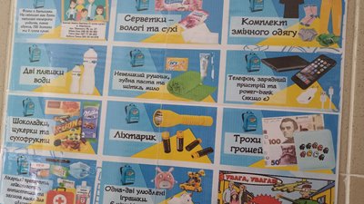 Нова умова для навчання житомирських школярів у режимі офлайн – рюкзак безпеки Нова умова для навчання житомирських школярів у режимі офлайн – рюкзак безпеки