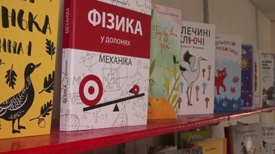 У Харкові відкрили приватну бібліотеку із книжками шрифтом Брайля