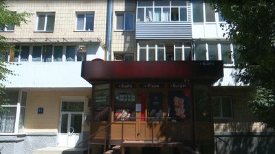 "Нас ніхто не питав". Жителі багатоповерхівки у Луцьку просять демонтувати витяжку з місцевого бару "Нас ніхто не питав". Жителі багатоповерхівки у Луцьку просять демонтувати витяжку з місцевого бару