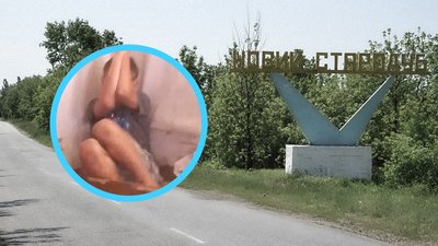 знущання у новому стародубі