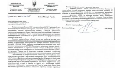 Цьогоріч паломники не приїжджатимуть до Умані на святкування Рош га-Шана
