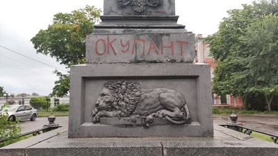 Пам'ятник на честь московського царя у Полтаві: шукають людей, які його пошкодили