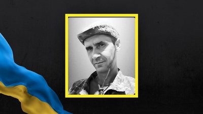 Богдан Тарадай Богдан Тарадай