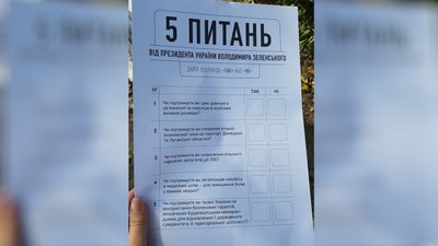 Як проходять місцеві вибори на Одещині: текстова трансляція Як проходять місцеві вибори на Одещині: текстова трансляція