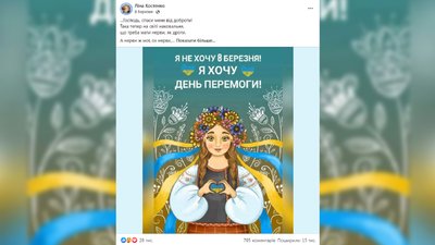 «Коли малювала, у мене трусилися руки»: ніжинська художниця про образи, які принесла війна
