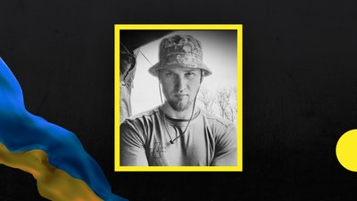 На Донеччині загинув військовослужбовець з Івано-Франківщини Андрій Сенів