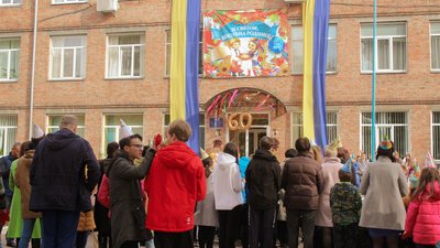 60 років школі 60 років школі
