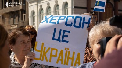 В Одесі переселенці з Херсону святкують День міста В Одесі переселенці з Херсону святкують День міста