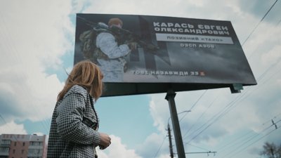 Черга на прощання. Ірина Карась біля борда з іменем чоловіка Черга на прощання. Ірина Карась біля борда з іменем чоловіка