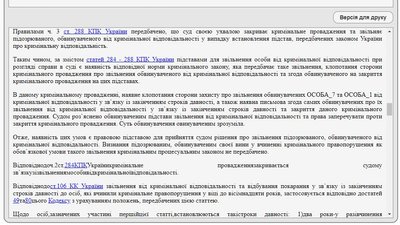 Напад на феміністок на 8 березня в Ужгороді: яке рішення прийняв суд Напад на феміністок на 8 березня в Ужгороді: яке рішення прийняв суд