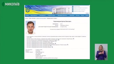 Як працюють народні депутати від 131 та 132 округів Миколаївщини