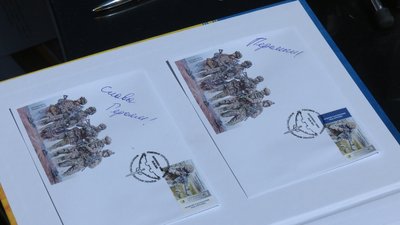 У Запоріжжі презентували марку, присвячену українській розвідці У Запоріжжі презентували марку, присвячену українській розвідці