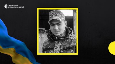 втрати Кіровоградщини 3 липня втрати Кіровоградщини 3 липня