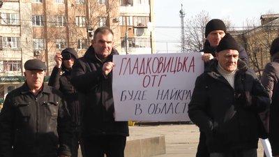 Жителі Овруцького району пікетували Житомирську обласну адміністрацію