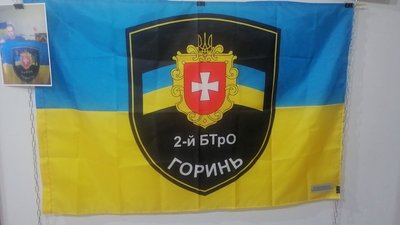 На Рівненщині відкрили виставку прапорів-реліквій На Рівненщині відкрили виставку прапорів-реліквій
