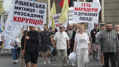 митниця у Рівному