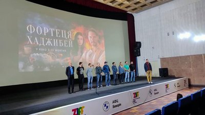 У Запоріжжі відбувся допрем'єрний українсько-турецько-грузинського фільму "Фортеця Хаджибей"