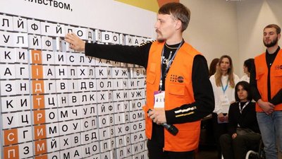 Інсталяція, "16 днів активізму проти насильства"