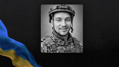 Денис Кравченко