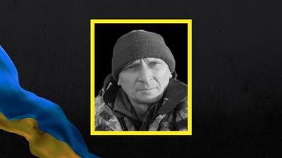 Загинув Юрій Килюшик Загинув Юрій Килюшик