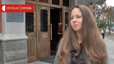 Речниця СБУ у Полтавській області Інна Усова Речниця СБУ у Полтавській області Інна Усова
