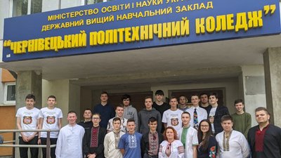 Чернівецький політехнічний фаховий коледж