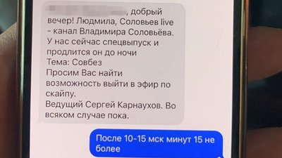 Політтехнологу Медведчука оголошено підозру у державній зраді — СБУ Політтехнологу Медведчука оголошено підозру у державній зраді — СБУ