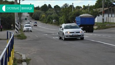 Перекриття доріг Перекриття доріг