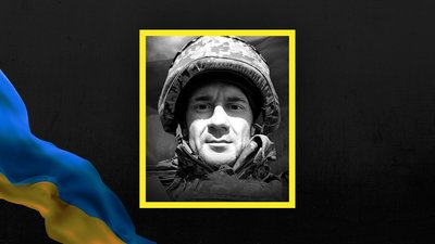 Андрій Собко загинув