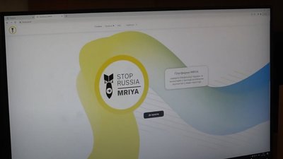 Екосистема "MRIYA": волонтери та кіберполіція Тернопільщини разом протидіють російській пропаганді Екосистема "MRIYA": волонтери та кіберполіція Тернопільщини разом протидіють російській пропаганді