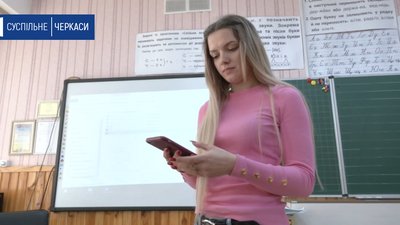 Черкаські учні під час карантину навчаються онлайн
