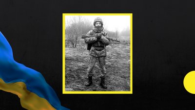 На війні загинув закарпатець Владислав Кіш