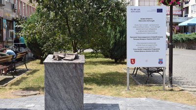 На Закарпатті відкрили пам'ятний знак На Закарпатті відкрили пам'ятний знак