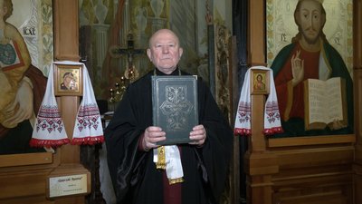 біблія, острог
