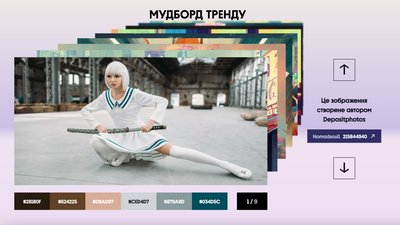 премія премія