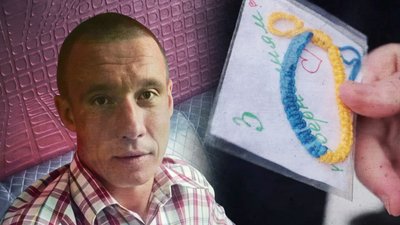 Сергій Харчій, полон, обмін 5 лютого 2026, військовий, мати, Марія Харчій, Франківщина