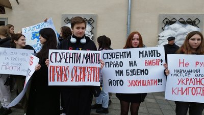 У Львові студенти Академії друкарства вийшли на протест через реорганізацію вишу У Львові студенти Академії друкарства вийшли на протест через реорганізацію вишу