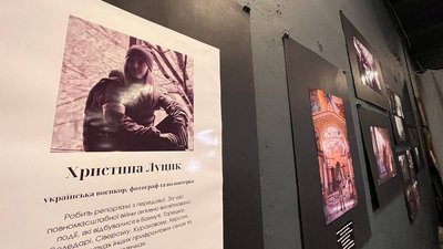 Христина Луцик Христина Луцик