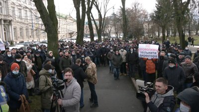 Під Львівською ОДА протестували працівники Бродівського лісництва