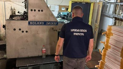 У Харківській області друкували фейкові акцизні марки