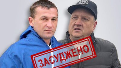 Засуджені колаборанти з Херсонщини, СБУ