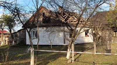 Будинок родини