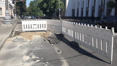 Під Радою провалився асфальт