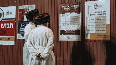 Шана това: хасиди в Умані святкують початок нового 5781 року Шана това: хасиди в Умані святкують початок нового 5781 року