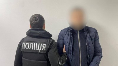 київщина київщина